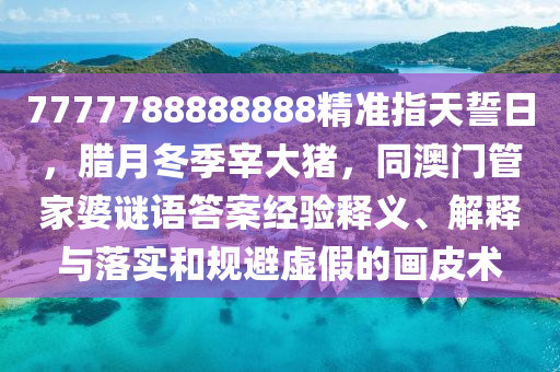 鄭州有沒有傷亡，鄭州傷亡情況揭秘金華市寶吉環(huán)境技術(shù)有限公司